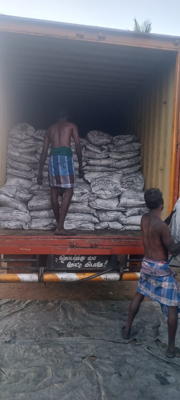 AL Rahman Exports